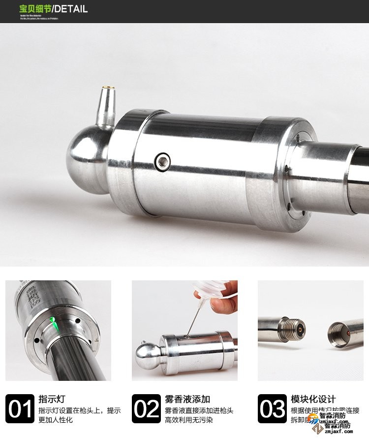 山西消防测试烟枪
