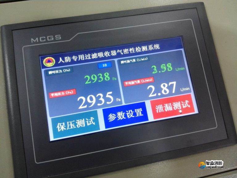 山西人防滤毒过滤吸收器专用气密性检测仪